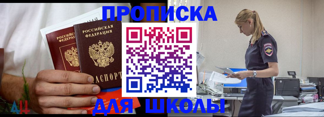 временная регистрация поиск в Сортавале